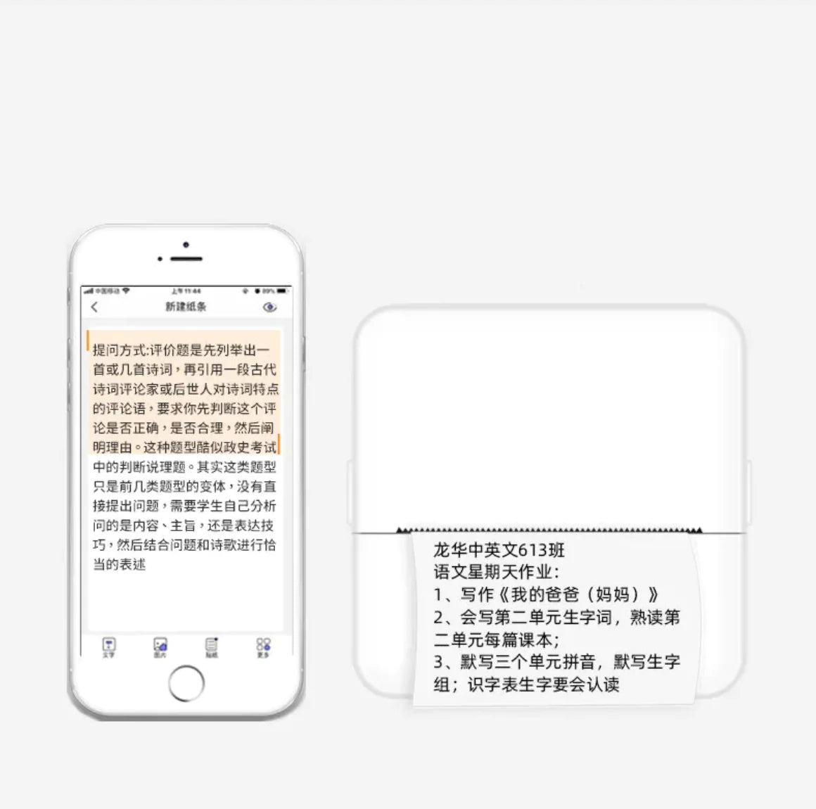 Mini impresora portatil